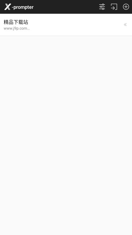 免费提词器软件(X-prompter)v1.1.6 安卓手机版 v4.0.4