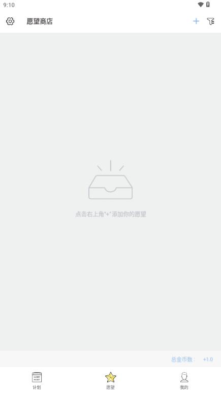 元气打卡app最新手机版v2.2.0.4 安卓版 v3.2.3