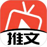 推文达人免费版