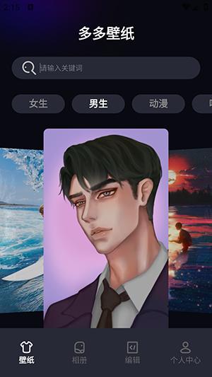 多彩壁纸图片