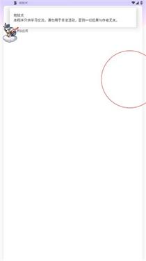 地狱犬直装安装包 v5.3.1