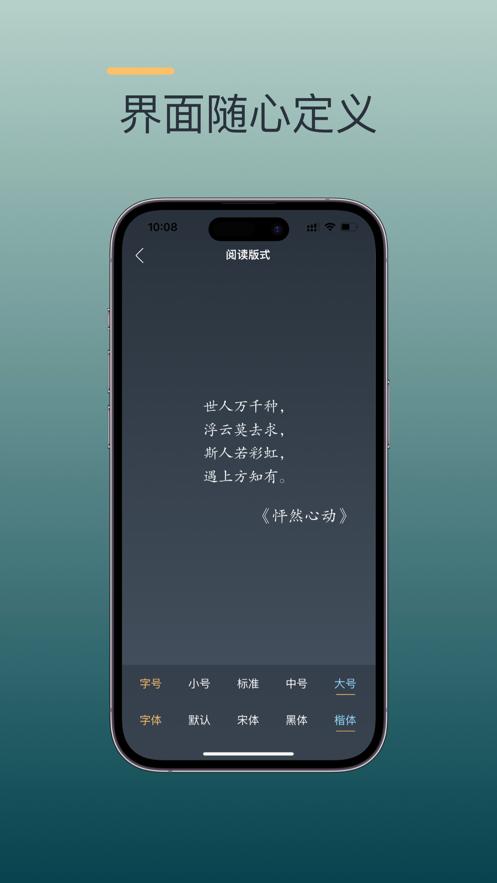 坚持阅读