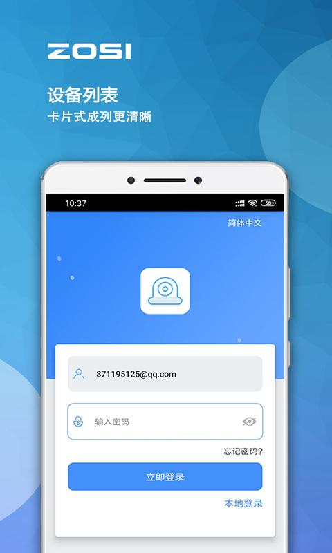 adcloud