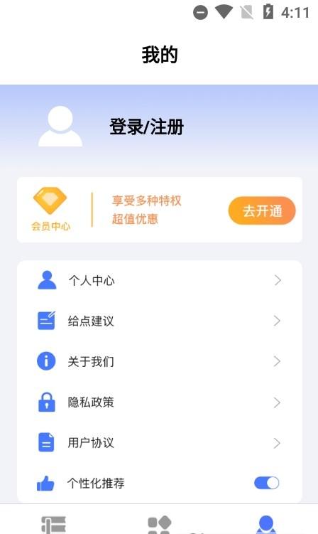护考刷题2023