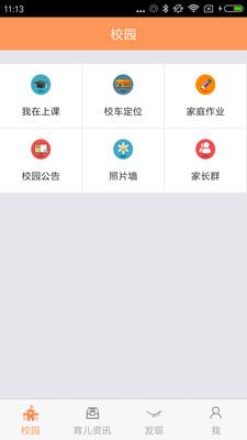 彩虹宝贝
