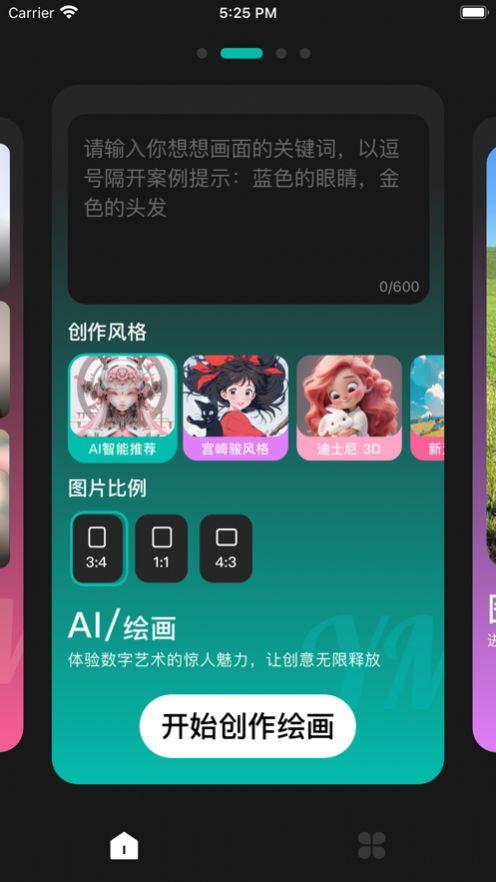 影漫