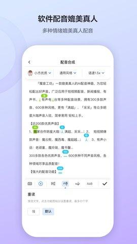 摩音工坊
