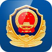 江西公安app(更名赣警办)1.4.6 官方版