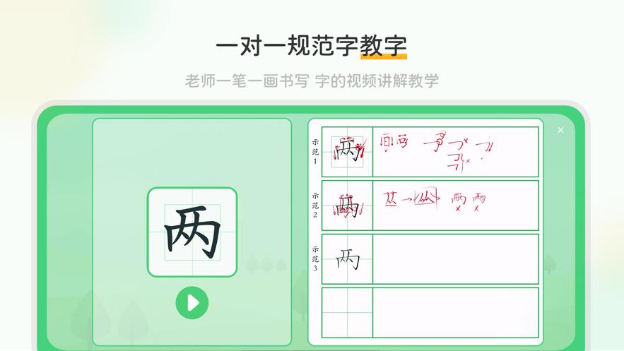 当当鸟app10.0.5 安卓版 v4.0.4