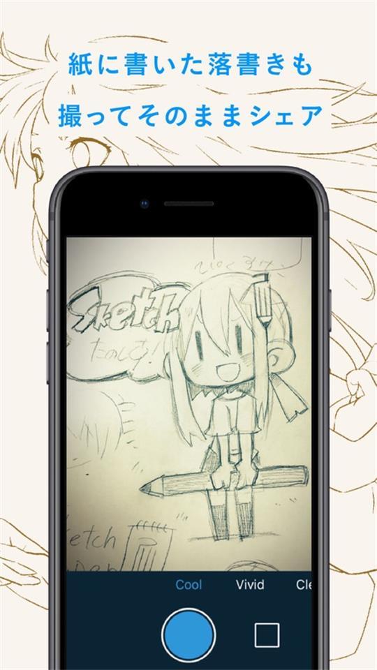 pixiv Sketch绘画软件免费版9.3.3最新版 v6.2.2