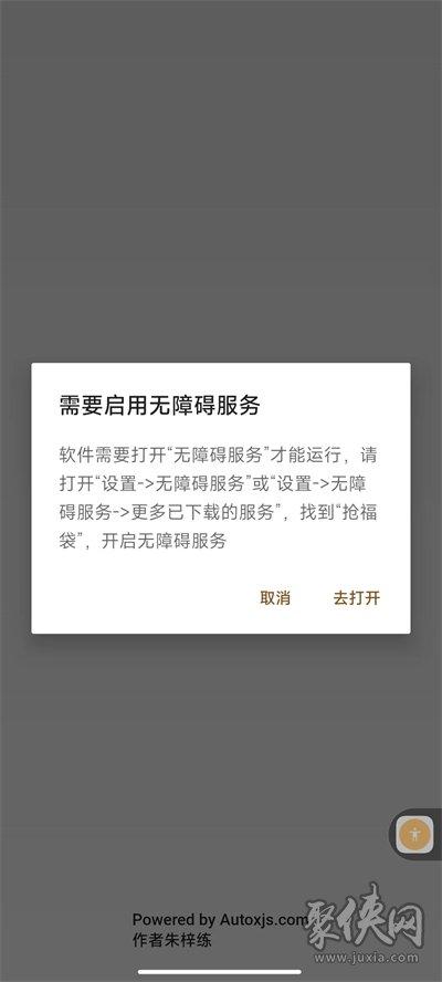 抖音福袋2024