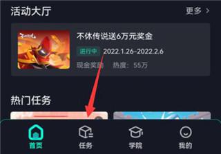 抖音小游戏中心无广告版