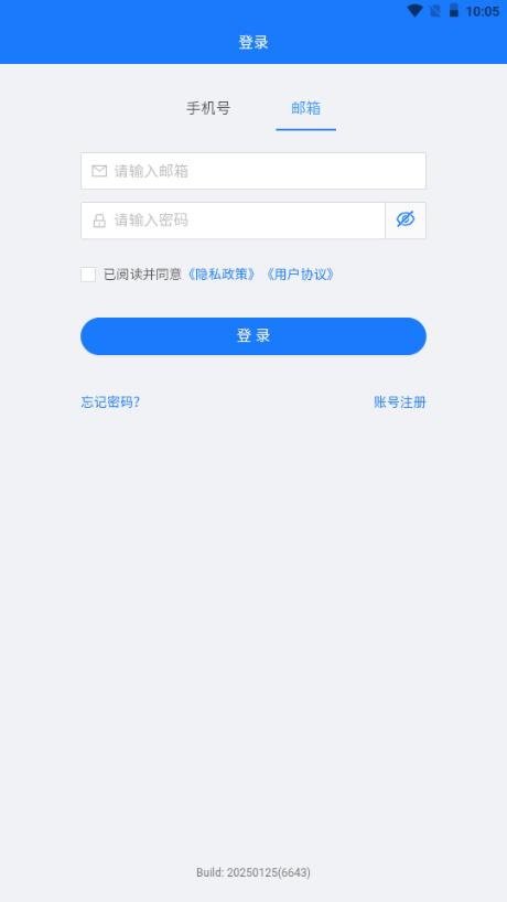 优智云家智能门锁v1.10.9 最新版 v4.1.2