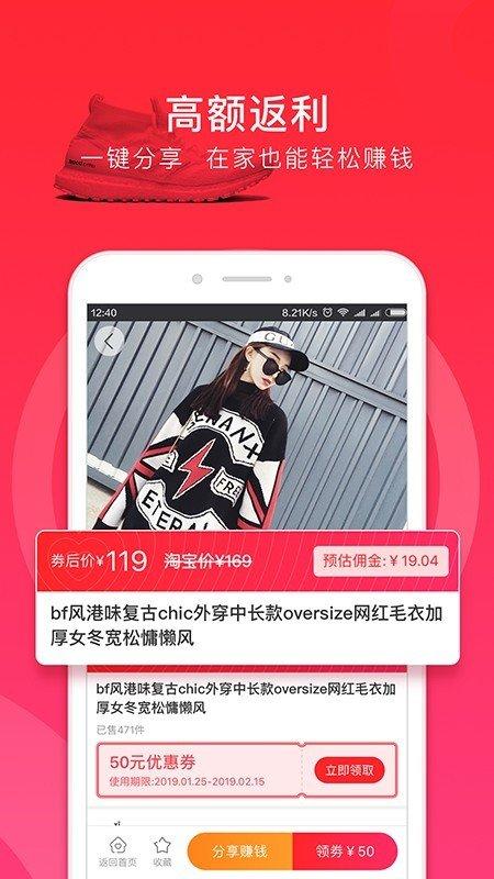 随心购APP