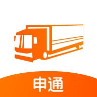 申行者司机版v 2.0.6 最新版