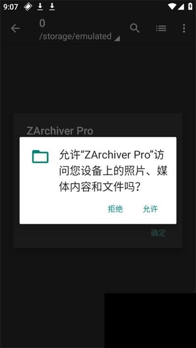 老外管理器最新版蓝色