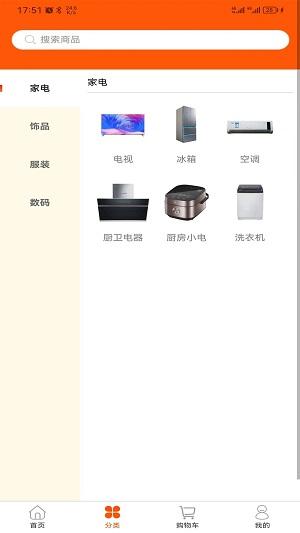 蓝果周边游