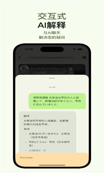 miraa安卓版 v4.3.3