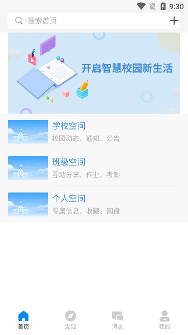 鹤云教2023