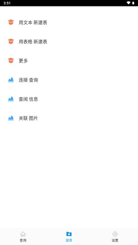 超级数据查看器安卓版v3.0 最新版 v3.3.4