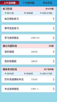 软考网络规划设计