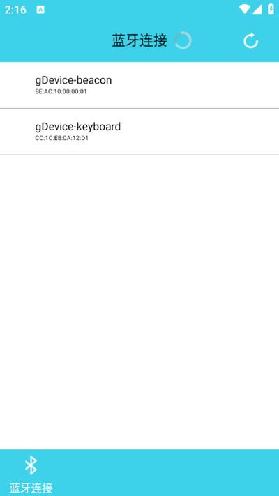 蓝牙伴侣app手机版2.5.1 安卓版 v5.5.2