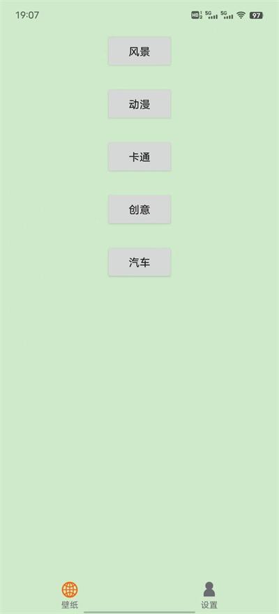 飞云鸟高清壁纸