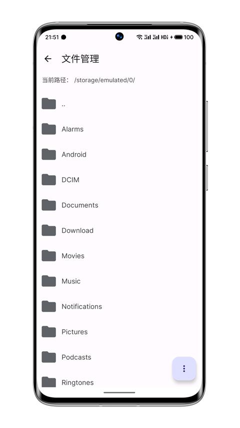 wearos工具箱安卓版