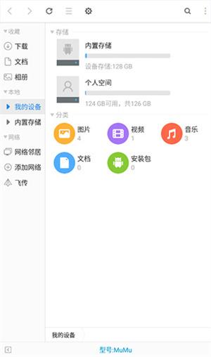 超卓文件管理器