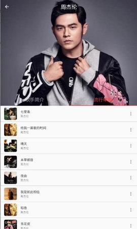 蛋播音乐安卓版