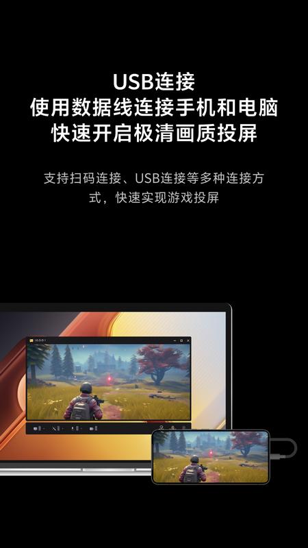 VIVO游戏直播助手app手机v2.0.9 安卓版 v5.3.2