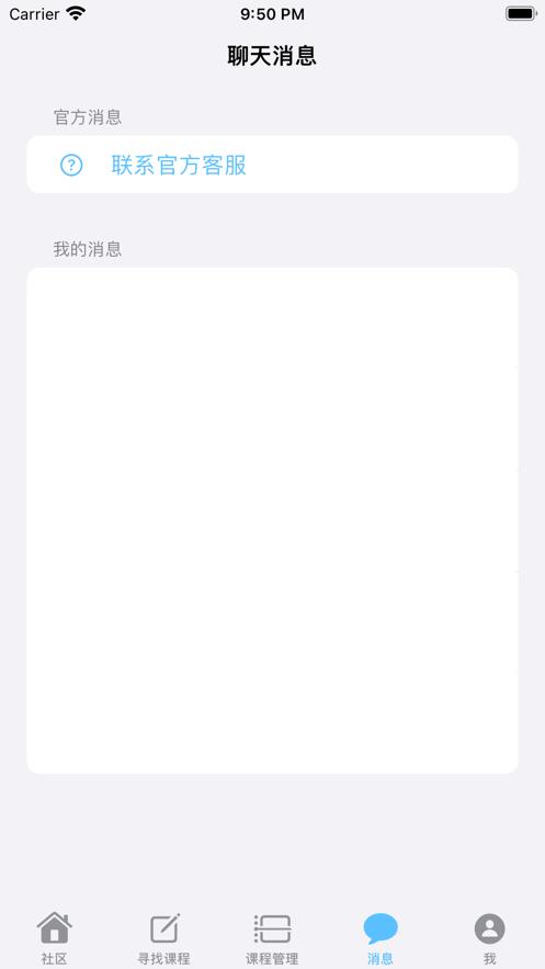 回声留学圈