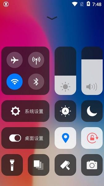 XLauncherPro安卓