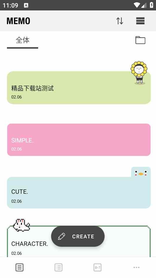 酷莫笔记备忘录安卓版4.6.5 最新版 v3.1.1