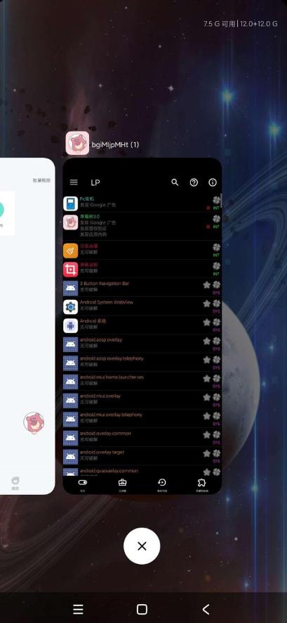 草莓熊4.0官方最新版V4.0.0 安卓豪华版 v6.1.2