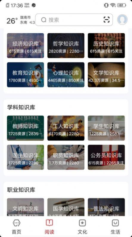 数字陇南