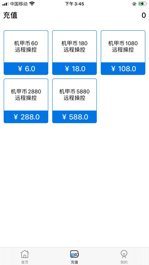 机甲狮在线编程教育平台v3.0.4 最新版 v6.0.3