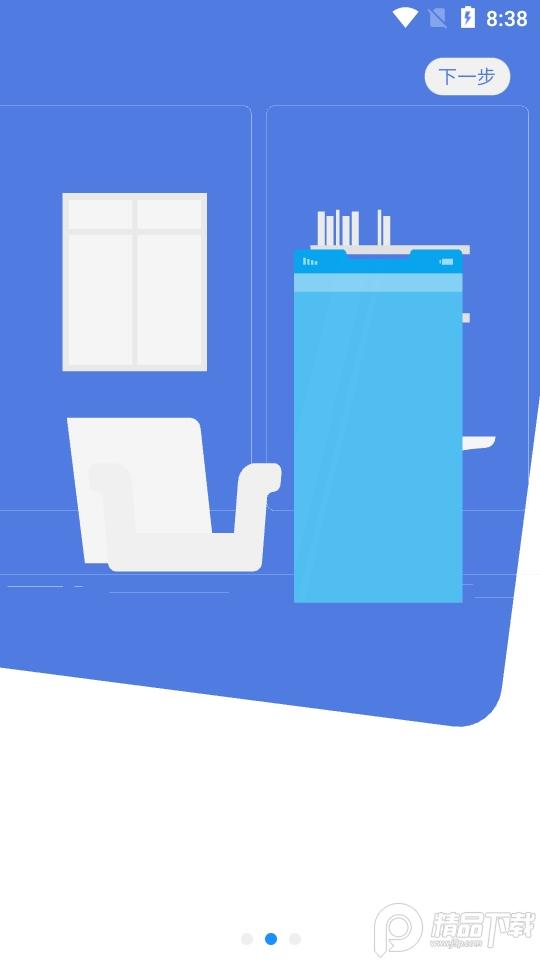 智汇校园甘孜卫校app官方版v3.0.0 最新版 v6.3.4