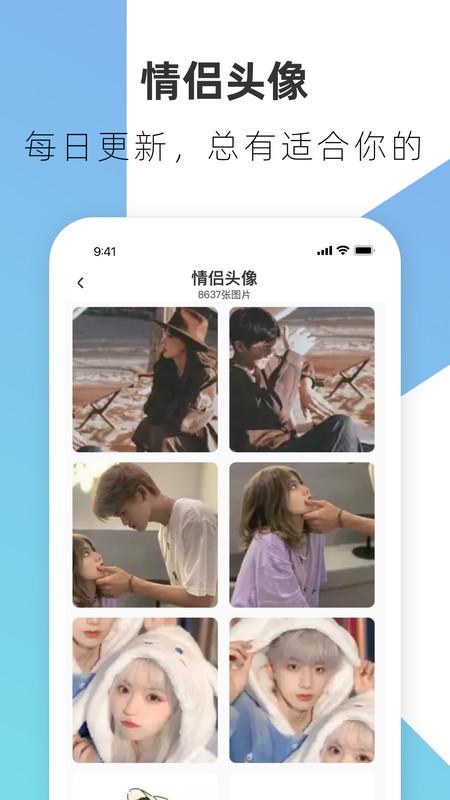 好看壁纸软件