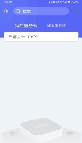 掌信安