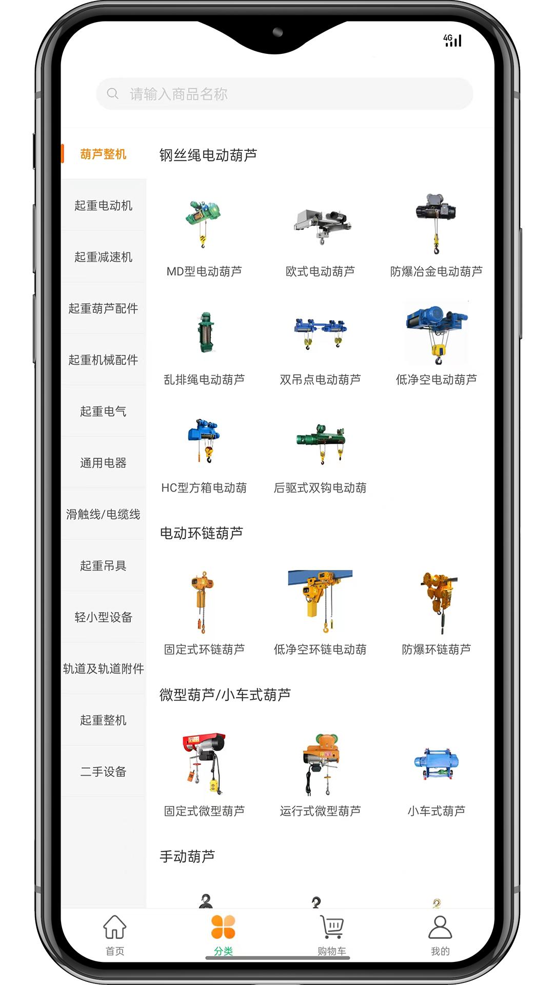 工得宝