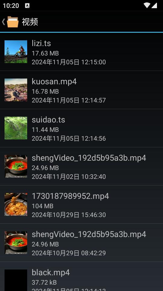 海天鹰文管app软件v1.23 安卓手机版 v4.5.2