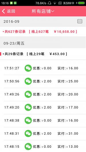 酷分商家