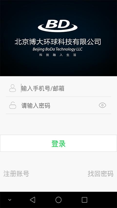 博大环球