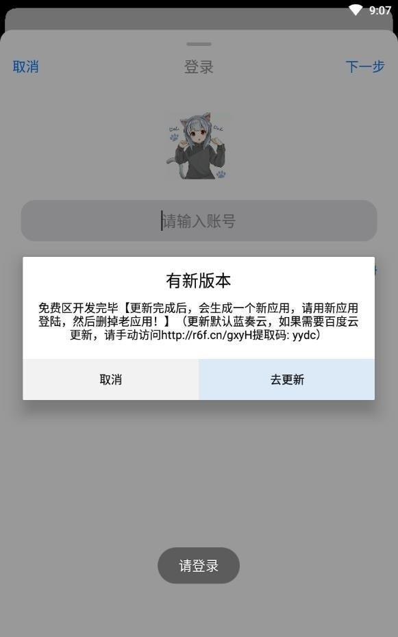 冷狐宝盒app v6.0.1