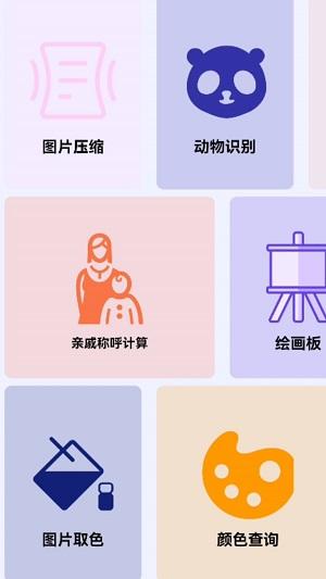 觅多锦盒