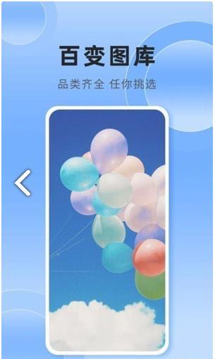 银河壁纸高清版