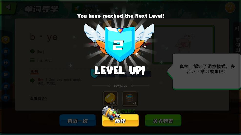 闯词AI手机最新版3.7.0官方版 v4.0.3