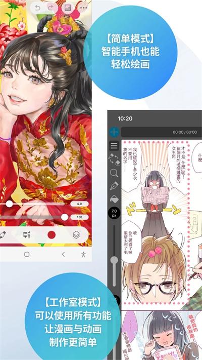 csp绘画