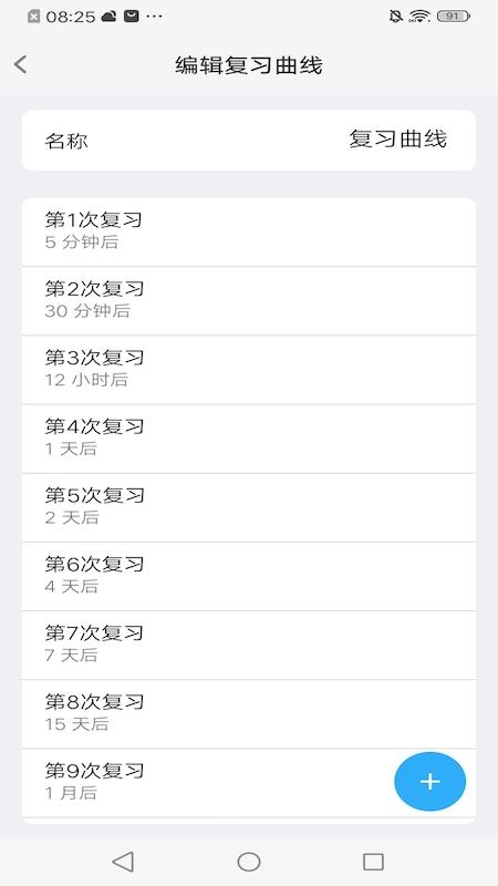 memoryhelper安卓版 v5.0.1